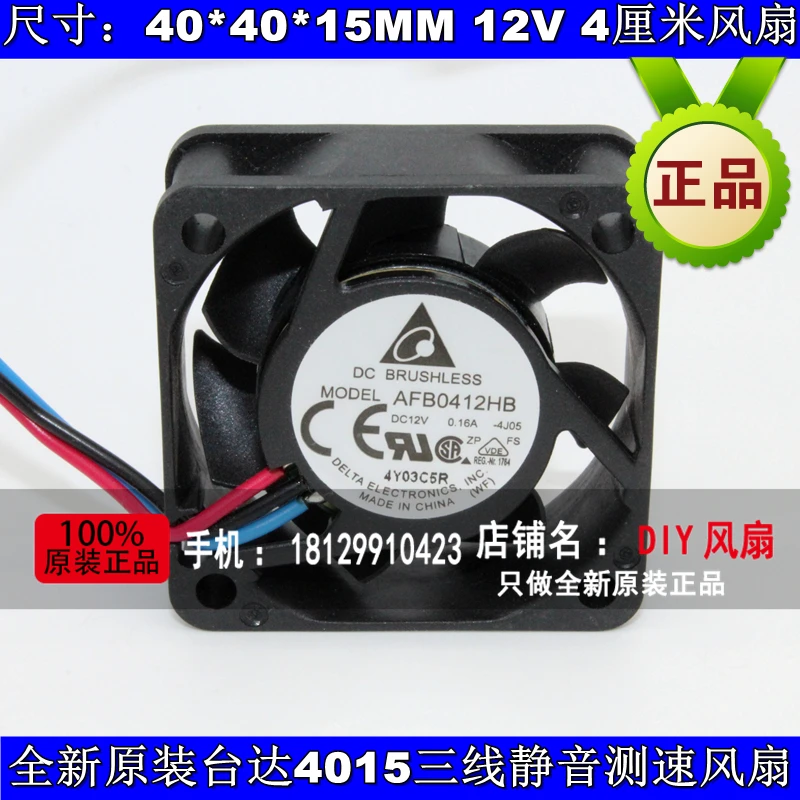 

AVC AFB0412HB Double Ball Bearing Cooling Axial Fan DC 12V 0.16A 4015 40*40*15mm 3 Wires 7000RPM