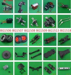 Subotech BG1525 BG1513 BG1518 BG1506 BG1507 BG1508 BG1509 RC Car Spare parts motor receiver servo gear differential Shock ect