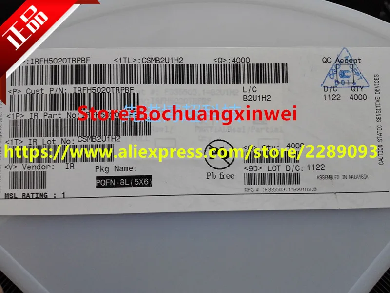 شحن مجاني IRFH5020TRPBF IRFH5020 5020 MOSFET N-CH 200V 5.1A PQFN-8 SMD