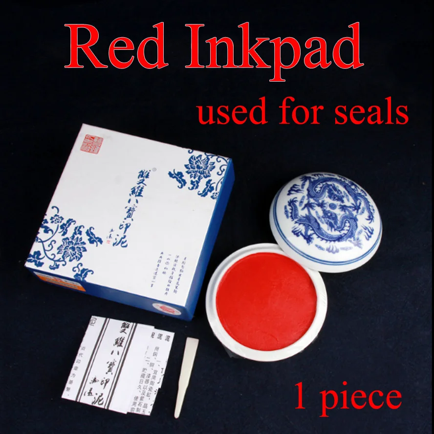 

1 piece Chinese traditional Red Inkpad red ink paste used for seals in painting calligraphy Art supplies