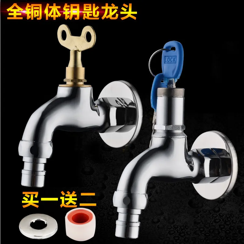 

Full copper outdoors with a lock faucet punt pool 4 points single cold anti-theft faucet key washing machine faucet