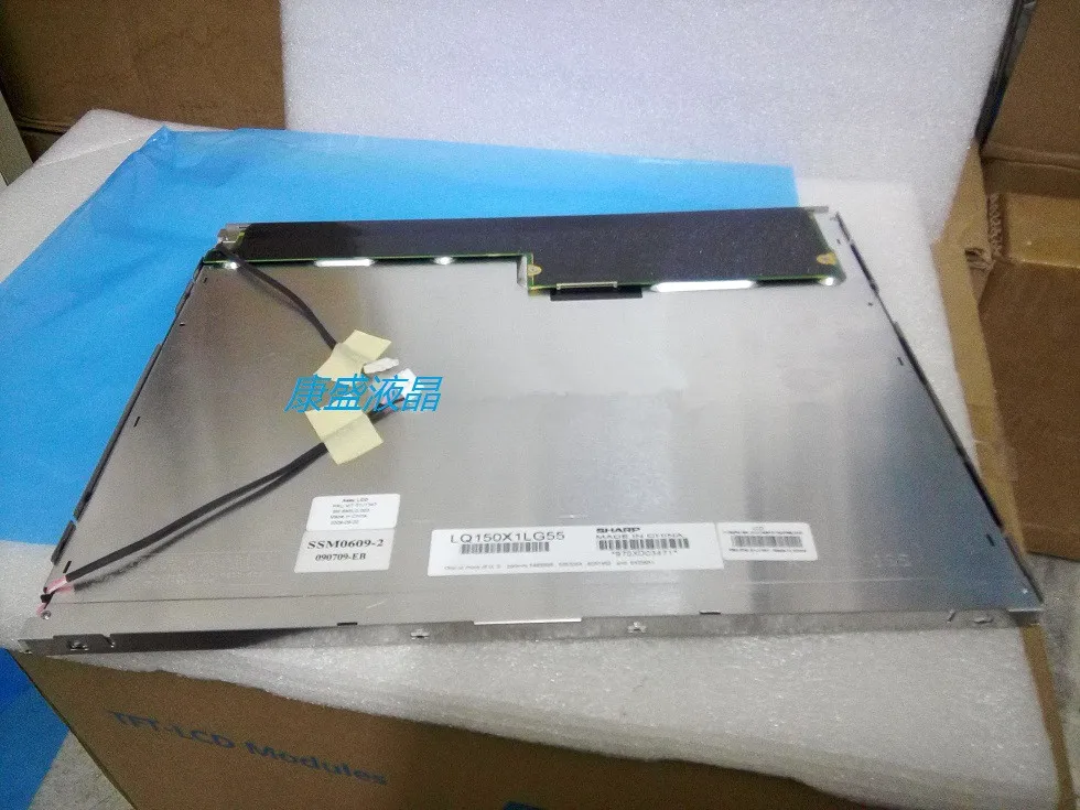 original new free shipping 15'' inch Industrial LCD LQ150X1LG45 LQ150X1LG55