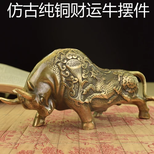 

Pure bull ornaments Choi antique brass cattle fortune copper crafts gifts small bull stocks vase decoration