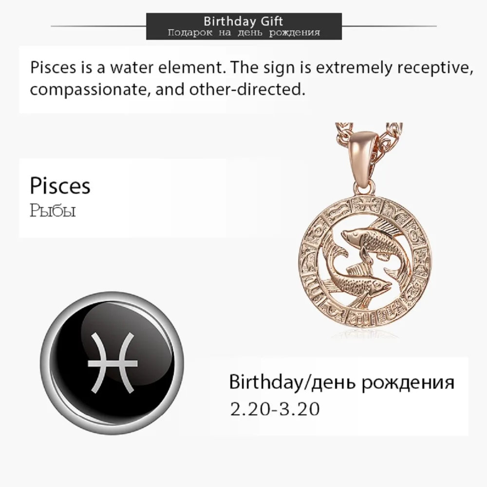Hot Pisces Zodiac Sign Necklaces 585 Rose Gold Color Pendant Necklace Male Jewelry Gifts GP286