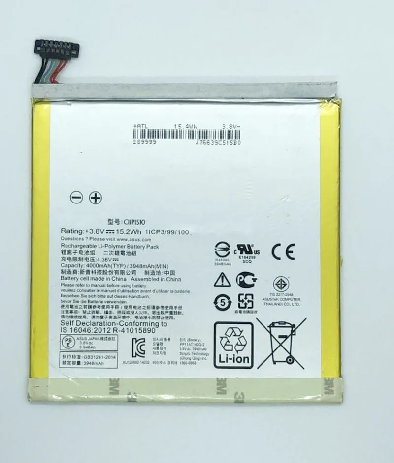 GeLar 4000mAh C11P1510 battery for ASUS ZenPad S 8.0 (Z580CA) ZenPad Z8050CA Internal