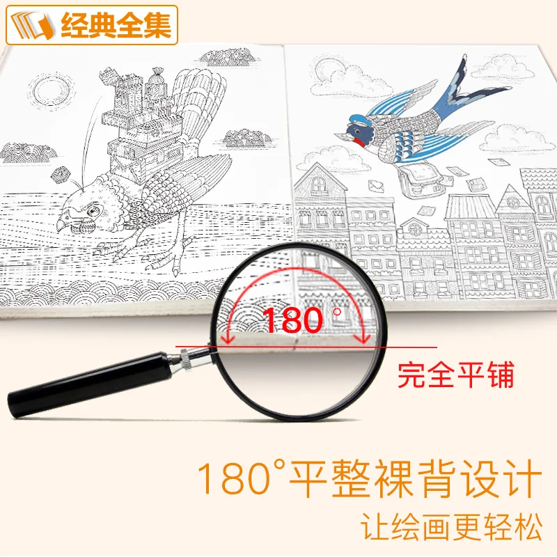 New 1 PCS 96 Pages City Fantasy Coloring Book For Children Adult Relieve Stress Kill Time Graffiti Painting Drawing Art Book