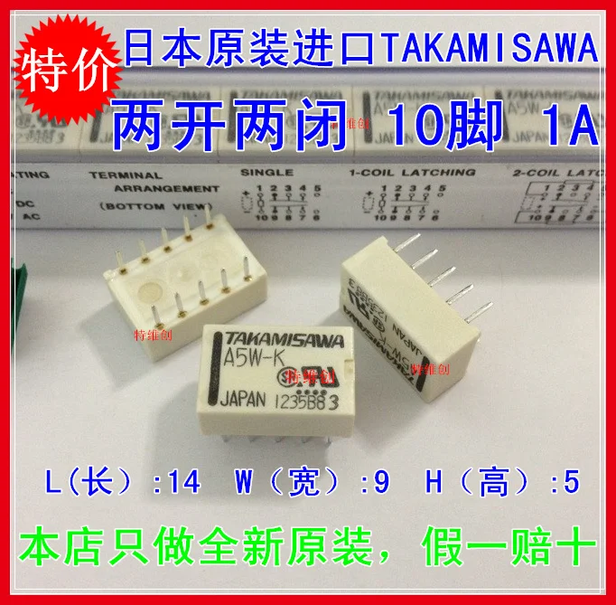 Free Shipping 100% new original TAKAMISAWA signal relay 10pcs/lot A5W-K 10PIN/5V/1A