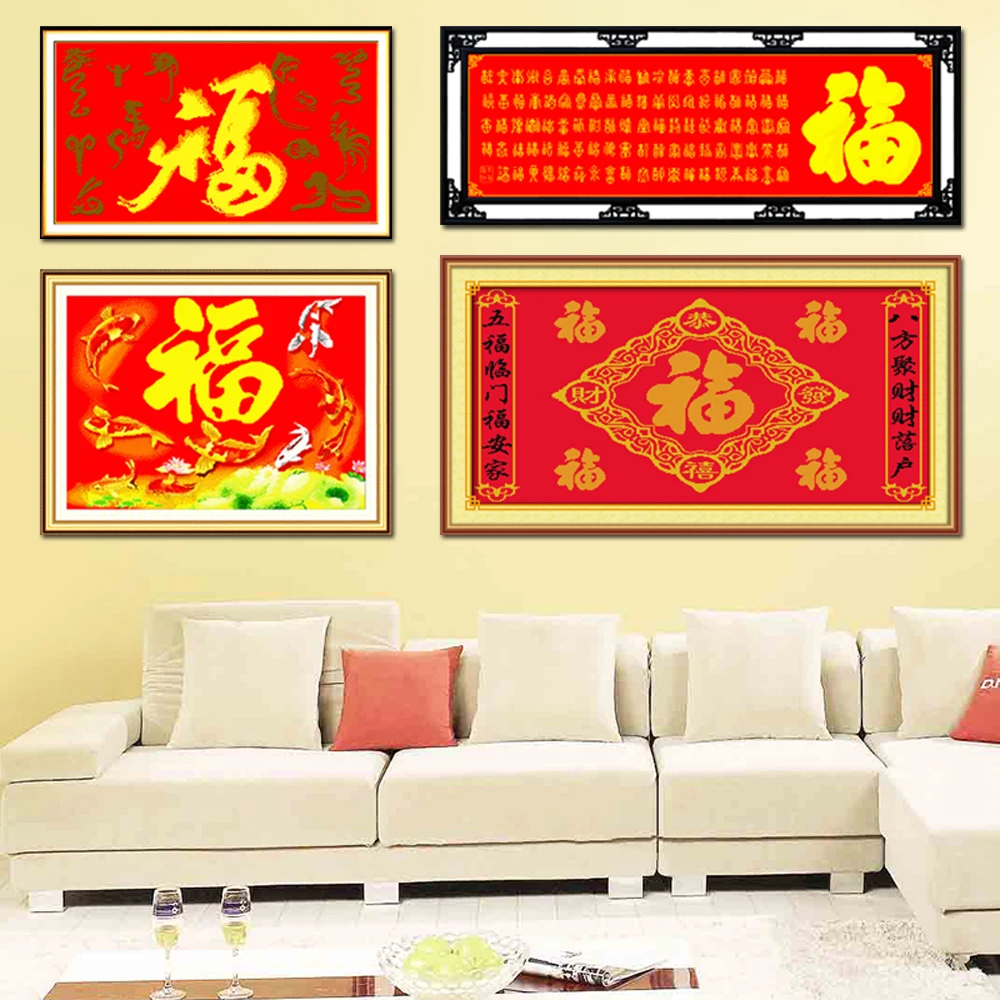 Joy Sunday Chinese Nine Fish Five Blessings Knock at Door, Chinese Zodiac, Blessing Cross Stitch, Z052, Z068(2), Z074, Z103