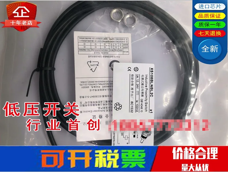 

Original new 100% high performance sensor switch XS108BLNBL2C import chip