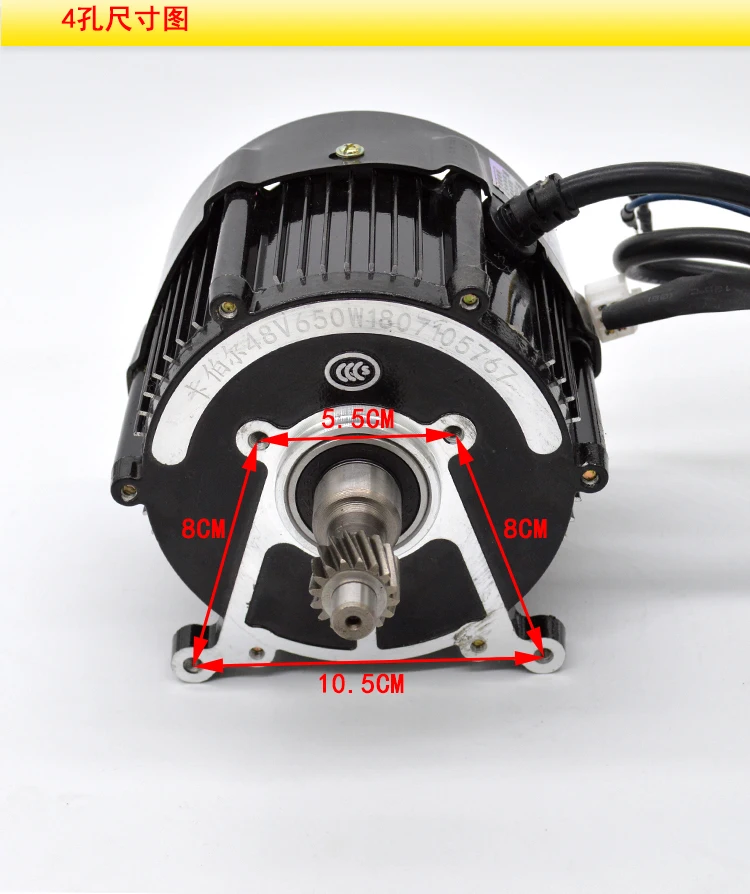 Electric Tricycle Motor Drive Motor 48V/60V/650W/800W4 Hole/5 Hole Universal Type Electrical
