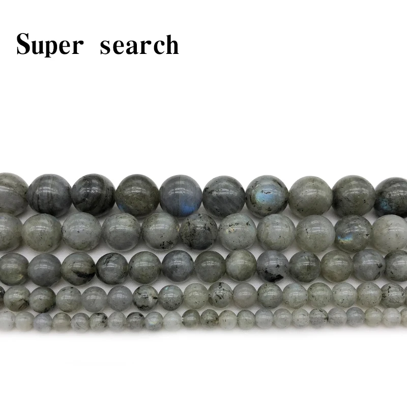 Natural Stone Gray White Labradorite Round Loose Beads 15\