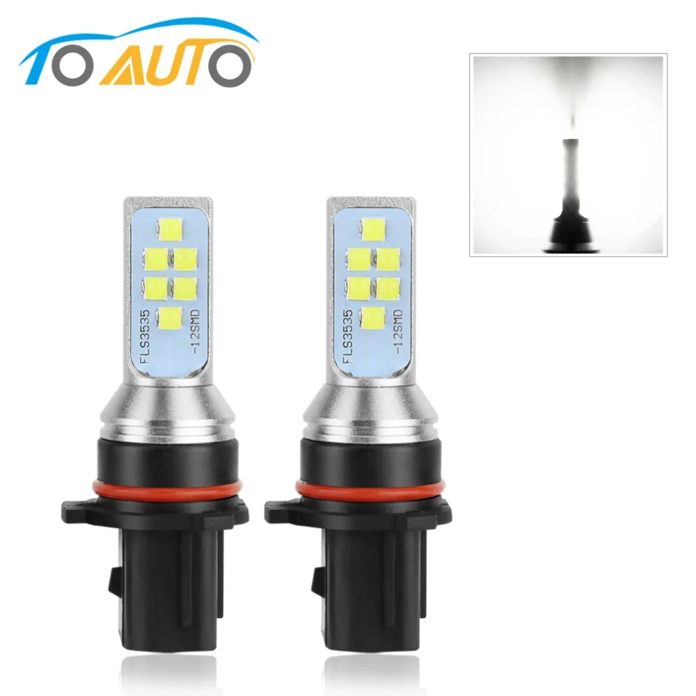 2pcs P13W LED H27 880 881 PSX26W LED Bulbs Car LED Lamp H27/1 H27/2 1400LM  Auto Driving Lamp 12V