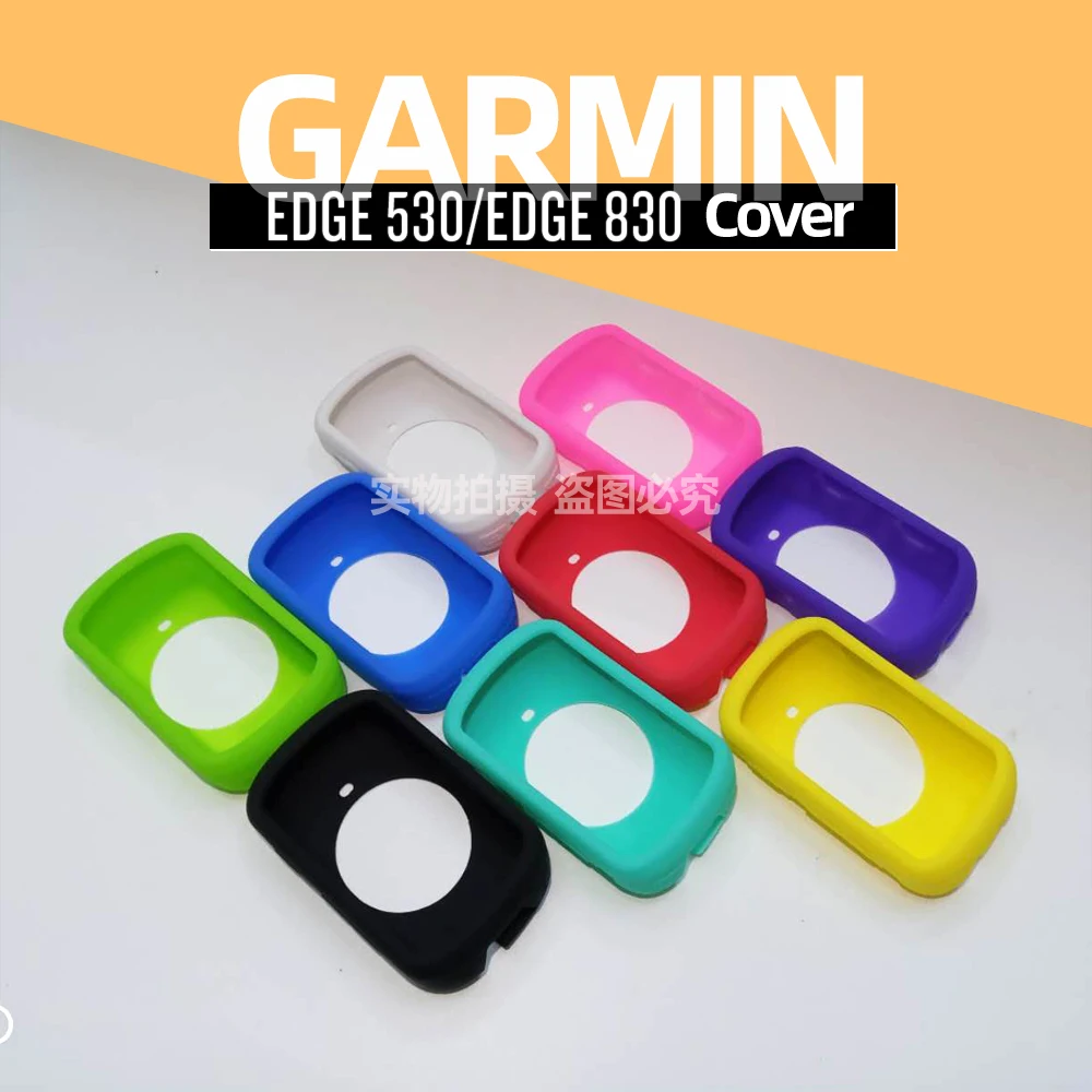 Garmin EDGE 830 protective case Silicone protective Cover GPS bicycle computer protection screen film