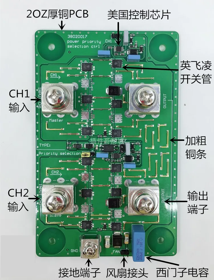 Voltage Priority Controller Power Path Switch Switch Solar Dual Ideal Diode Redundancy Current Sharing