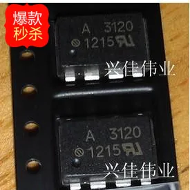 10PCS New original authentic A3101 HCPL-3101 HCPL-A3101 SOP8 optocoupler spot