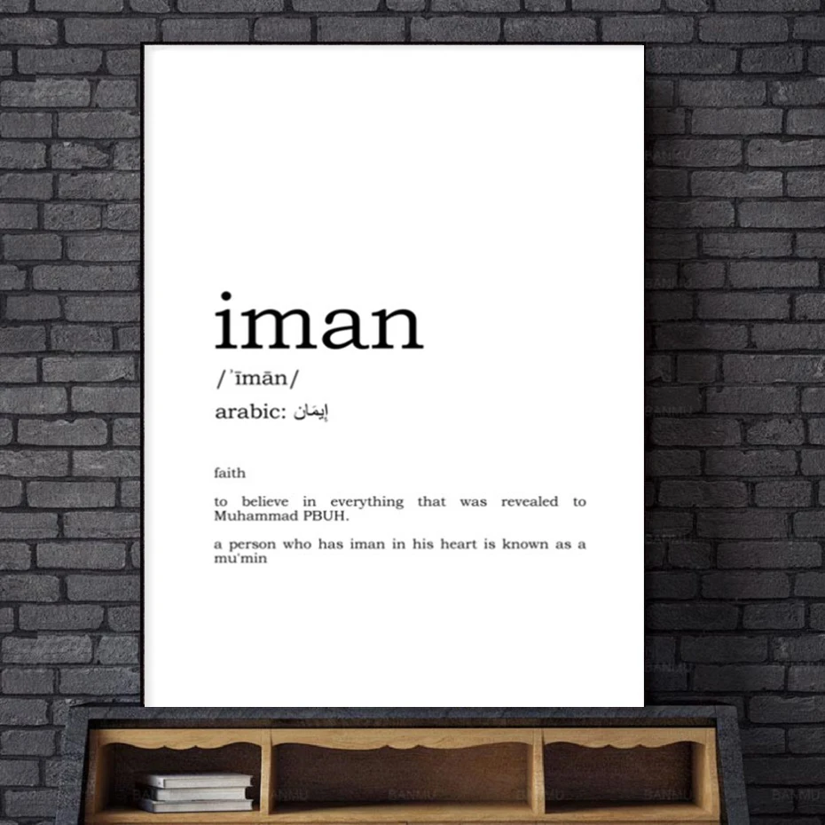 Modern Minimalist Islam Definition Canvas Paintings Islamic Wall Art Pictures Prints and Posters Living Room Home Decoration