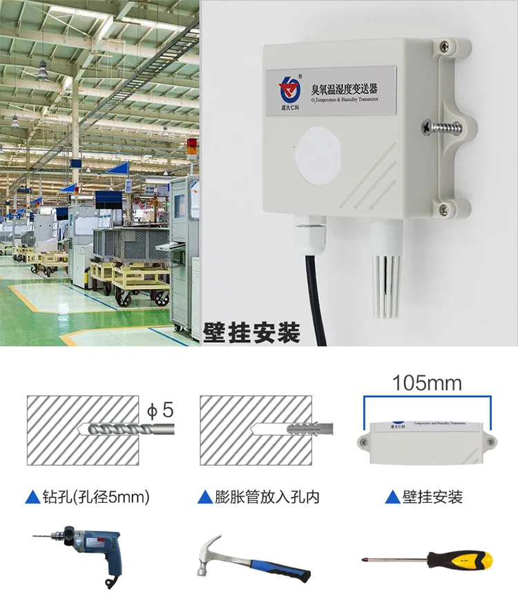 Free shipping Ozone Transmitter RS485 4-20mA/0-5V/0-10V Ozone concentration sensor O3 Temperature humidity sensor Transmitter