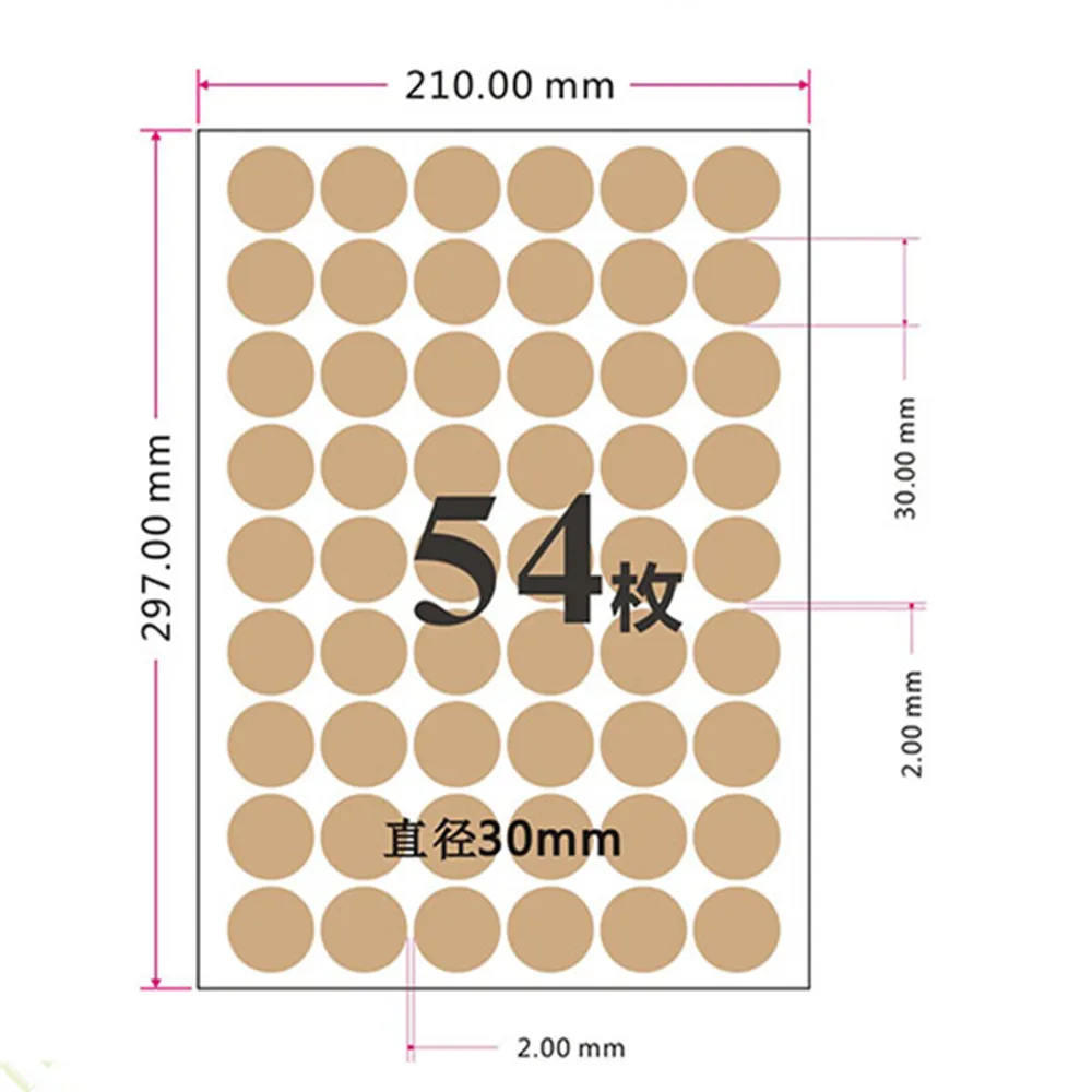 

3000Pcs/Lot Diameter 3cm 54Pcs/Sheet Self Adhesive Round Labels Print Paper For Industry Supply A4 Frosted Kraft Paper