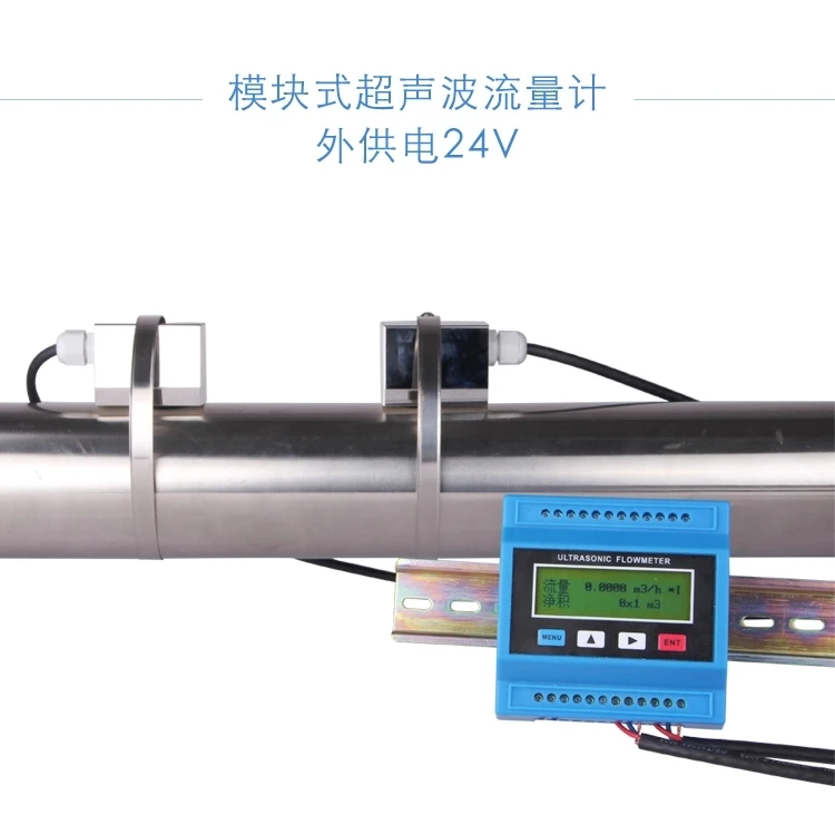 TUF-2000M-TS-2 Digital Ultrasonic Flowmeter Flow MeterModule RTU with TS2 transducer DN15-100mm DN50-700mm DN80-2000 DN300-6000