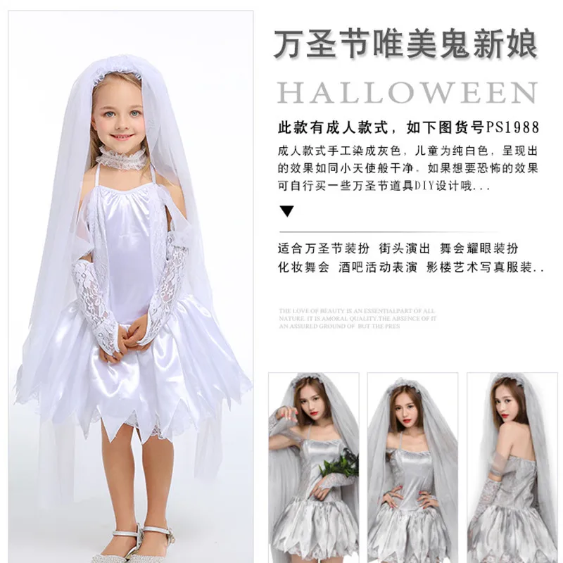 White Girls Wedding Dress Cosplay Children Halloween Bride Costume Kids Princess Angel Role Play Carnival Purim Masquerade Dress