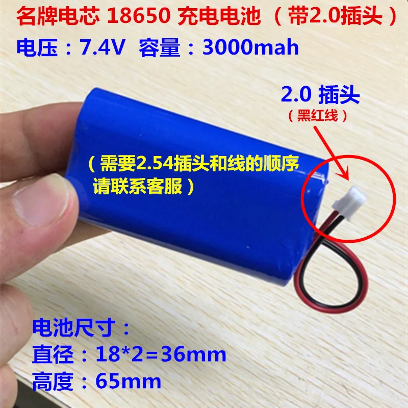 18650 แบตเตอรี่ลิเธียม 3000mAh7. 4 โวลต์/8.4 โวลต์พร้อมแผ่นป้องกัน, ไฟฟ้า media ไมโครโฟนเข้าเครื่อง, ผึ้งน้อย.