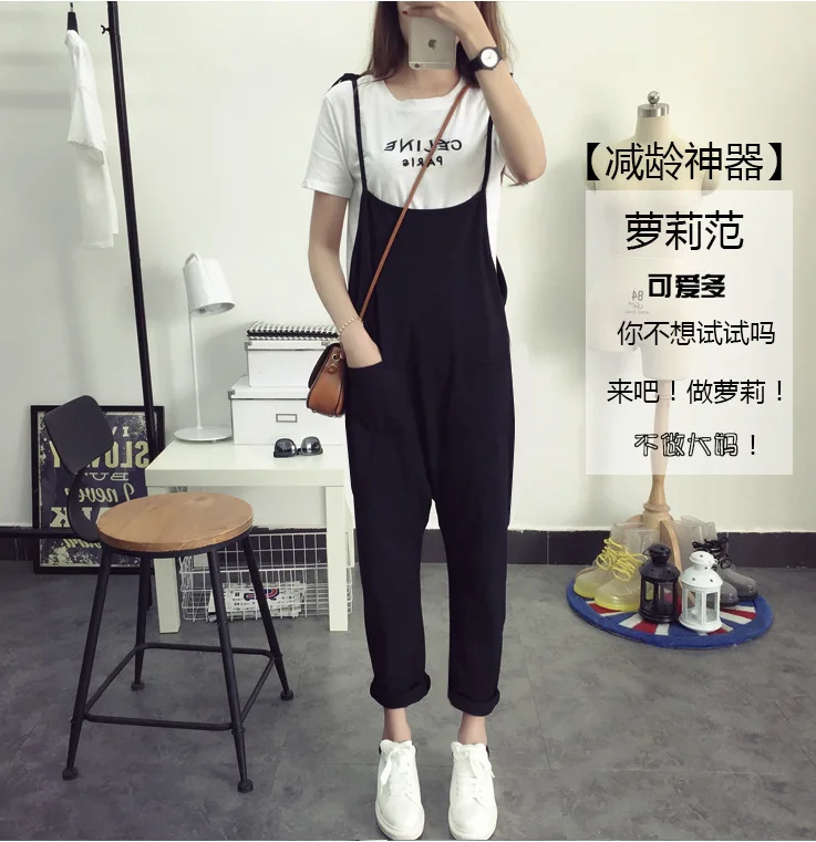 Maternity Bib Pants For Pregnant Women Clothes Pregnancy Trousers Belt Overalls Maternity Haren Pants Jumpsuit Mother Clothing