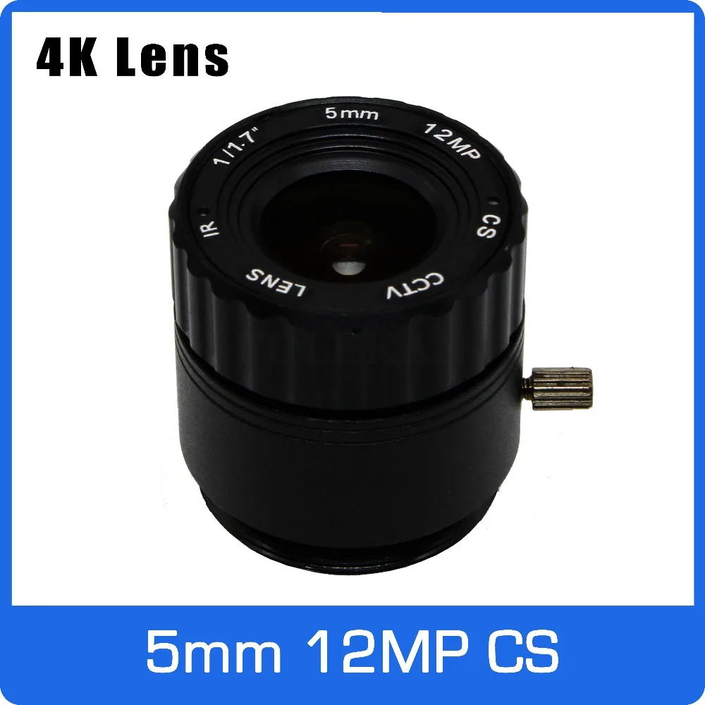 

4K Lens 12Megapixel Fixed CS Lens 5mm 110 Degree 1/1.7 inch For IMX226 4K IP CCTV Box Camera Free Shipping