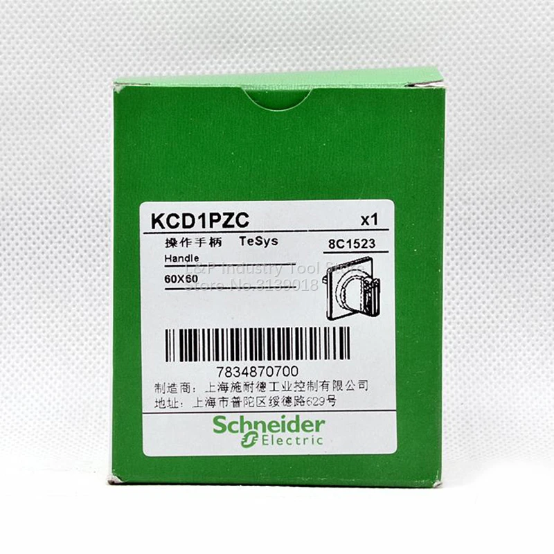 الأصلي شنايدر KCD1PZC 22.5 مللي متر تحميل التبديل مقبض KCD-1PZC مناسبة ل V02C V01C V0C V1C V2C التبديل-فصل التبعي
