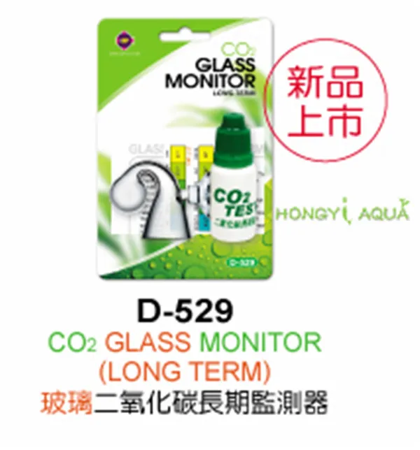 1 piece glass CO2 long term monitor aquarium CO2 glass drop checker CO2 concentra long term monitor kit CO2 monitoring solution