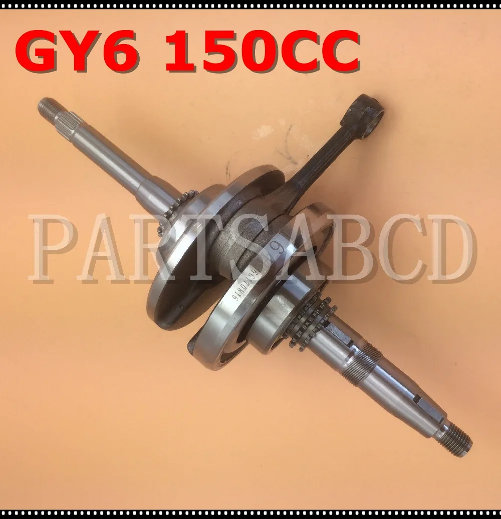 

GY6 150CC Crankshaft For GY6 150CC Scooter Moped ATV and Go kart