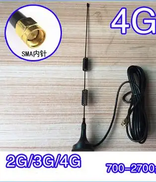 4G 2700M high gain 7dBi SMA whip antenna 2G 3G indoor wifi magnet steel antenna 700-2700M