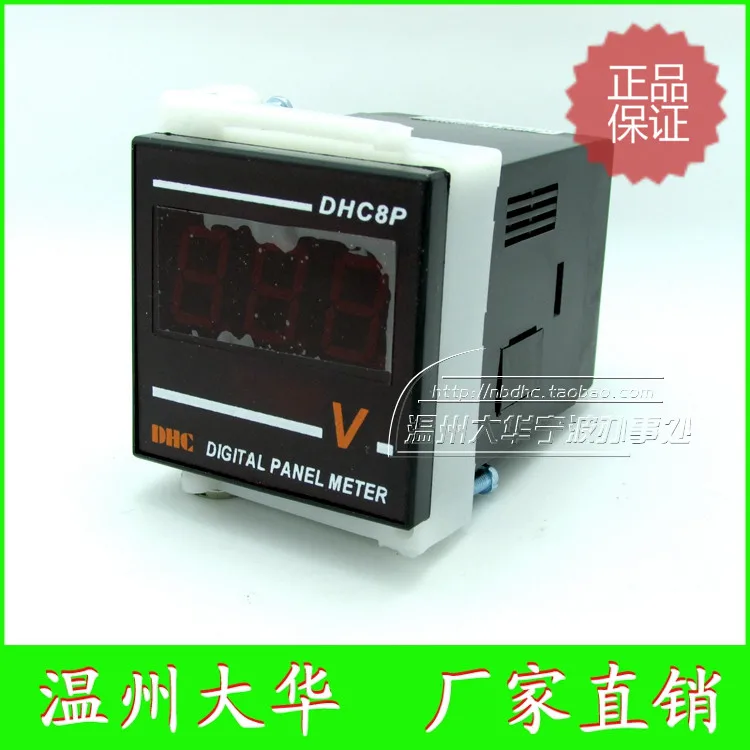 Genuine Wenzhou Dahua DC voltmeter DHC8P-DV DC ammeter DHC8P-DA