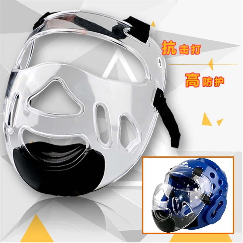 2017 new Removable helmet mask for taekwondo karate face mask protector environmental material kids adult fitness sport headgear