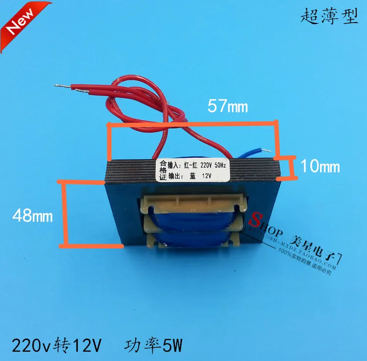 U.S. star super thin solar water heater controller instrument transformer 12V 220V 5W to 0.42A 12V