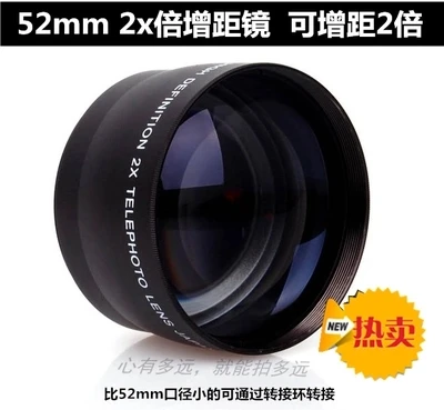 52Mm 2x Độ Phóng Đại Teleconverter Ống Kính Chụp Xa Cho Máy Ảnh Canon NIKON Sony PENTAX Olympus DSLR DV SLR Camera 18-55MM Ống Kính