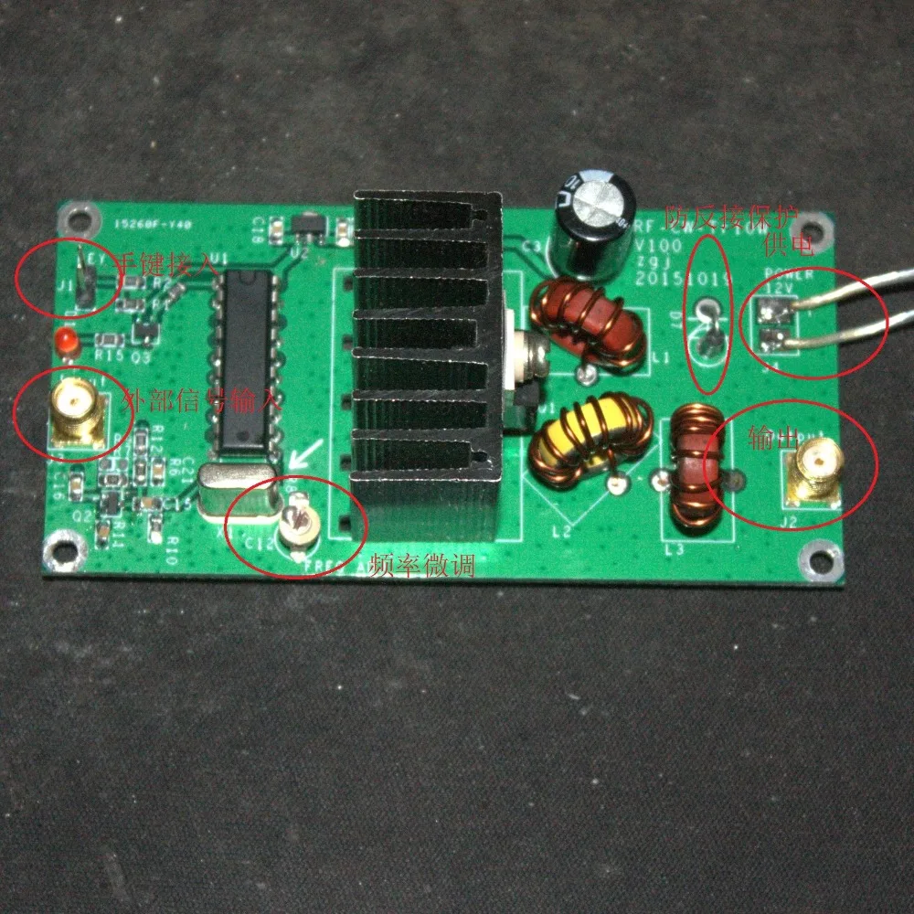 

10W 13.56MHz Wireless Transmission Power Amplifier Board QRP Radio CW Transmitter 40dB Finished board