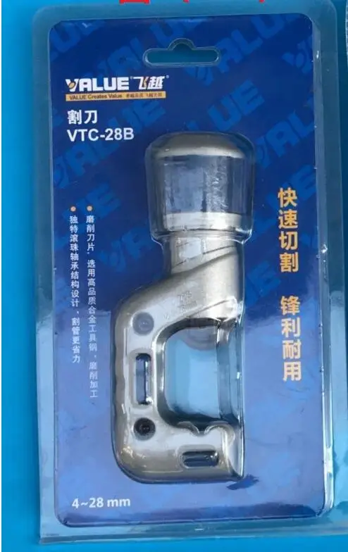 

VTC-28B refrigeration tool copper pipe cutter