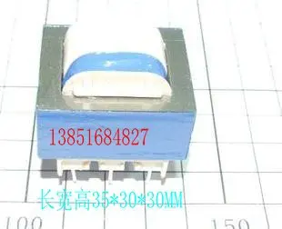 

2.5W220V/18V power transformer electronic / electrical 18V circuit board transformer 2.5VA transformer