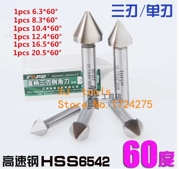 Free shipping 6PCS  60 degree 3 Flute High-speed steel Chamfering cutter Chamfering End Cutter Bit Milling Cutting Tool set