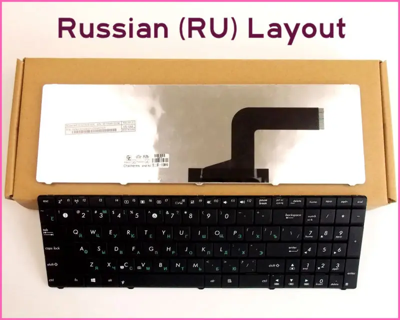 

Новая русская версия клавиатуры для ноутбука ASUS X55C X55C-SX028H 15,6 дюймов B980
