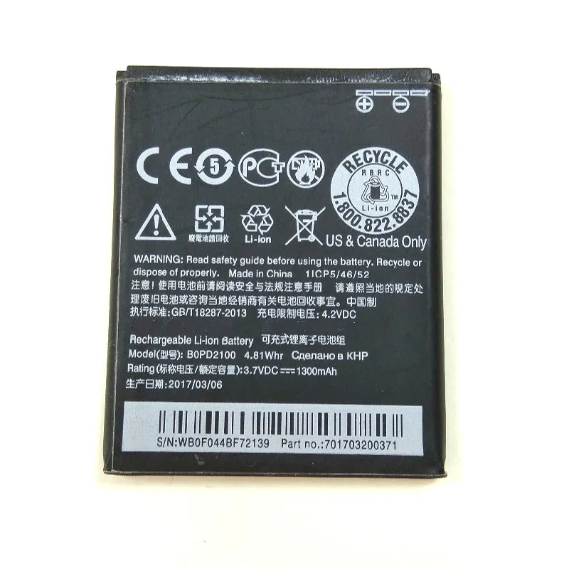 

WESTROCK 1300mAh High Quality for HTC BOPD2100 B0PD2100 Cell Phone Battery