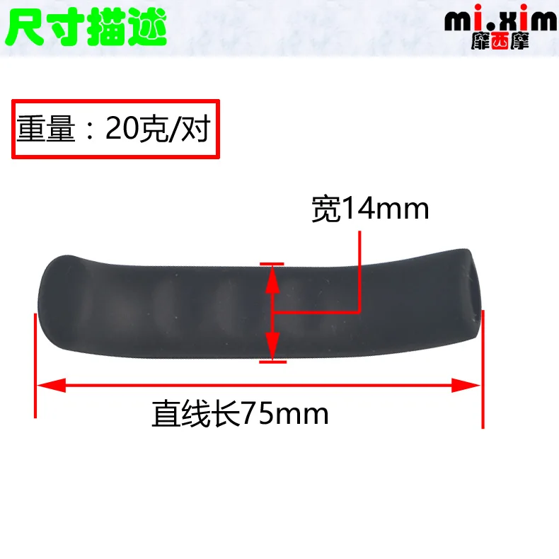 mi.Xim Mountain Bike Colorful Brake Lever Grip Cycling Brake Lever Protector Bicycle Handbrake Levers Smart Cover