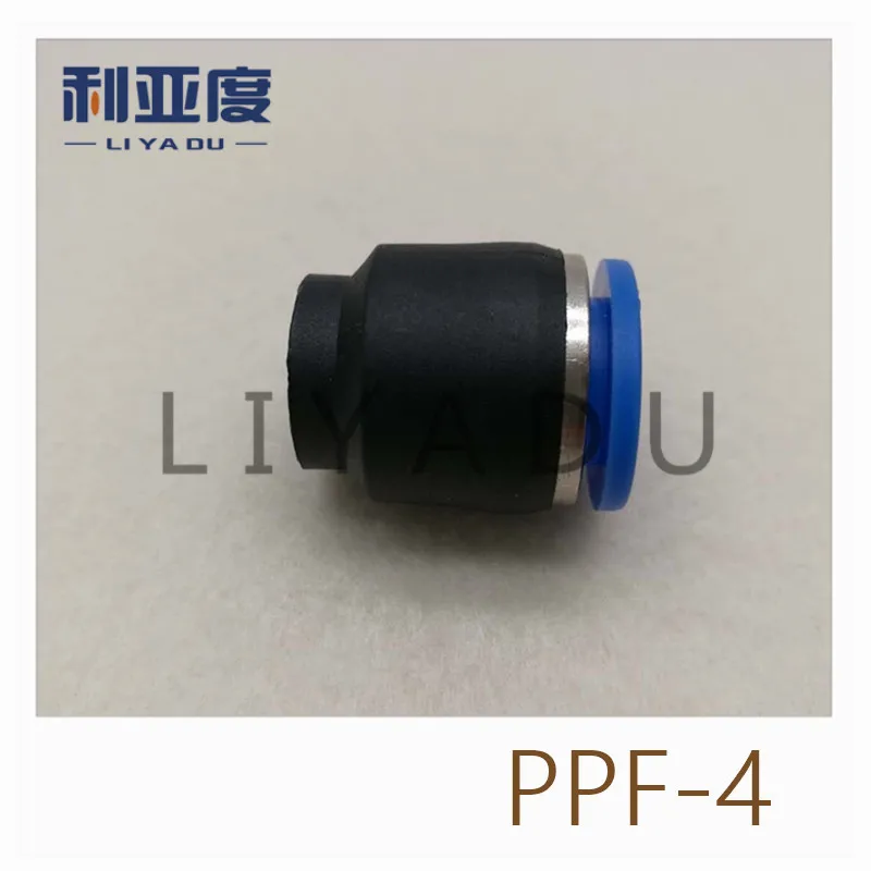 30PCS/LOT PPF4/6/8/10/12/14/16  fast joint / pneumatic connector / Trachea fast plug/Plastic stopper ppf4 ppf-4