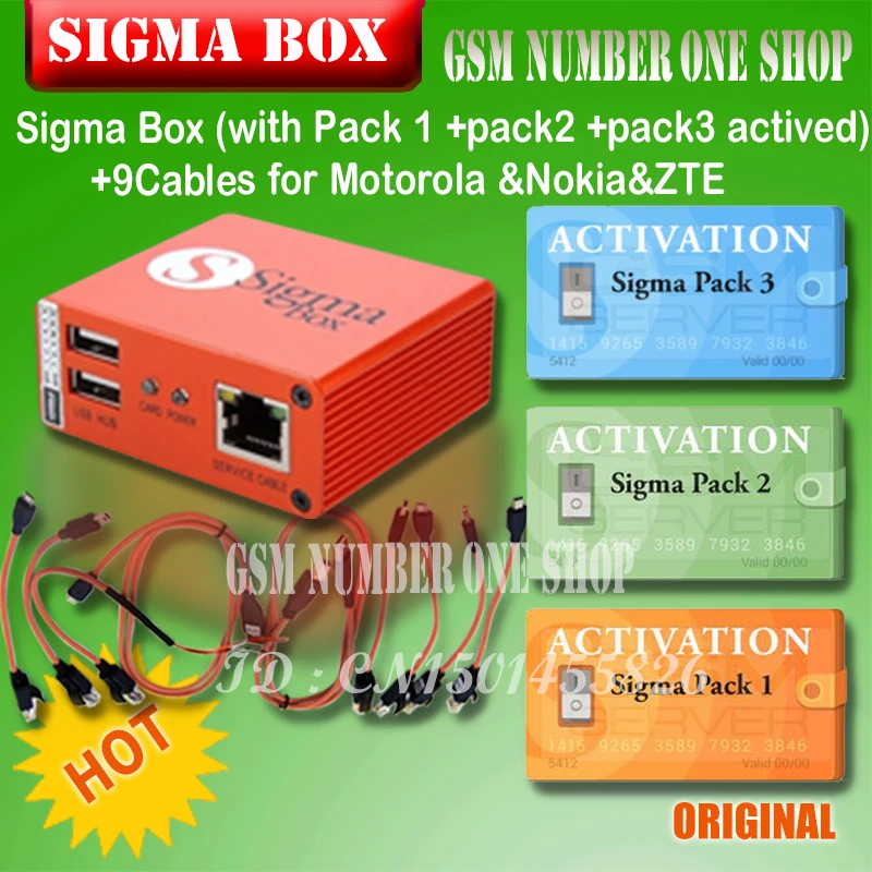 Sigma Plus Box