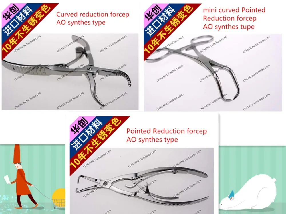 

medical pet Animal orthopedic instrument curved Reduction forcep mini small pointed Reduction forceps AO synthes Automatic lock