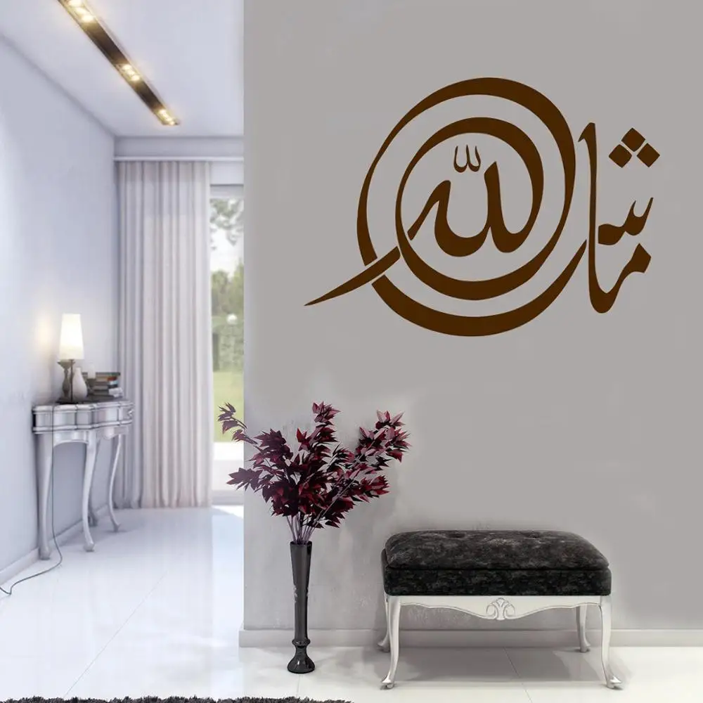 Masha Allah Islamic Wall sticker home decor Calligraphy Decals Murals living room bedroom wall tattoo vinyl stickers G722