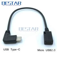 USB-C USB type c 3.1 Type-c Angle Male to USB 3.0 / Mini USB 2.0 / Micro USB Female Data charger charging short Cable 20cm 0.2m