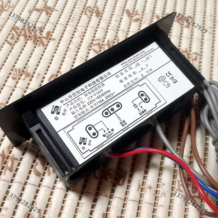 

Juchuang JCW-F16HV Star refrigerator freezing refrigerator temperature controller thermostat temperature controller