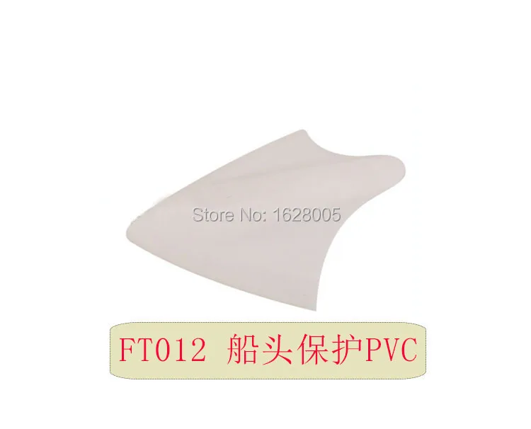 2pcs Bow Protection PVC for Feilun FT012 rc boat Feilun FT012 spare parts