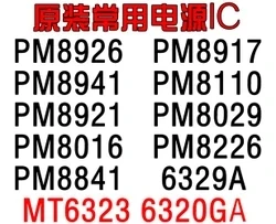 1 ชิ้น/ล็อตPM8917 8917 BGA IC